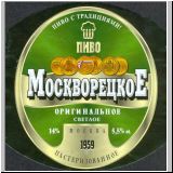 moskaumokrowez (66).jpg